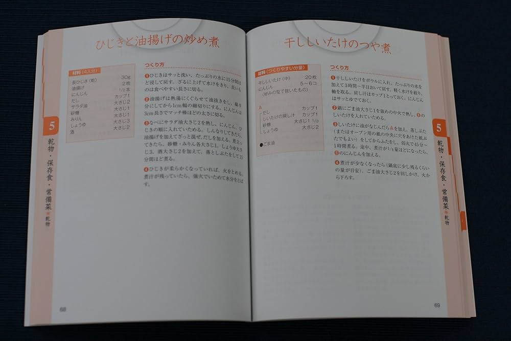 全巻セット【中古】DVD▼グ・ラ・メ! 総理の料理番(4枚セット)第1話～第8話 最終 レンタル落ち 全巻セットDVD▽グ・ラ・メ! 総理の料理番(4枚セット)第1